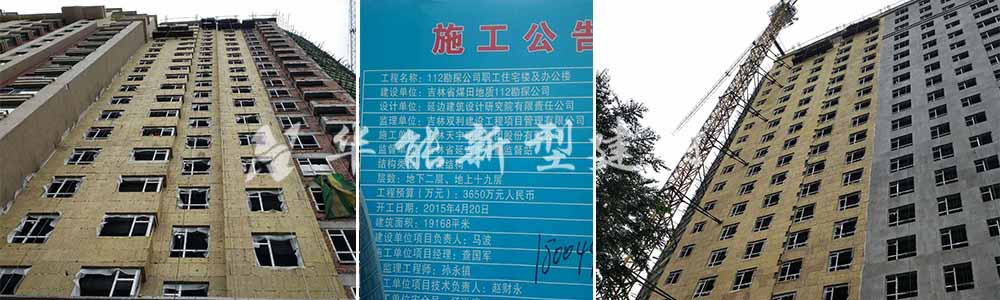 1504695394373853.jpg 112勘探公司職工住宅樓及辦公樓.jpg